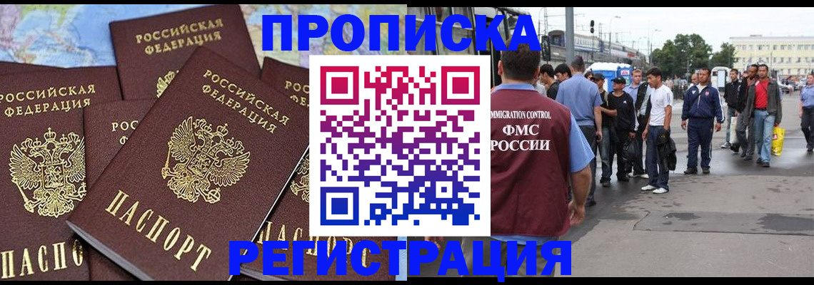 регистрация для школы в Ивантеевке